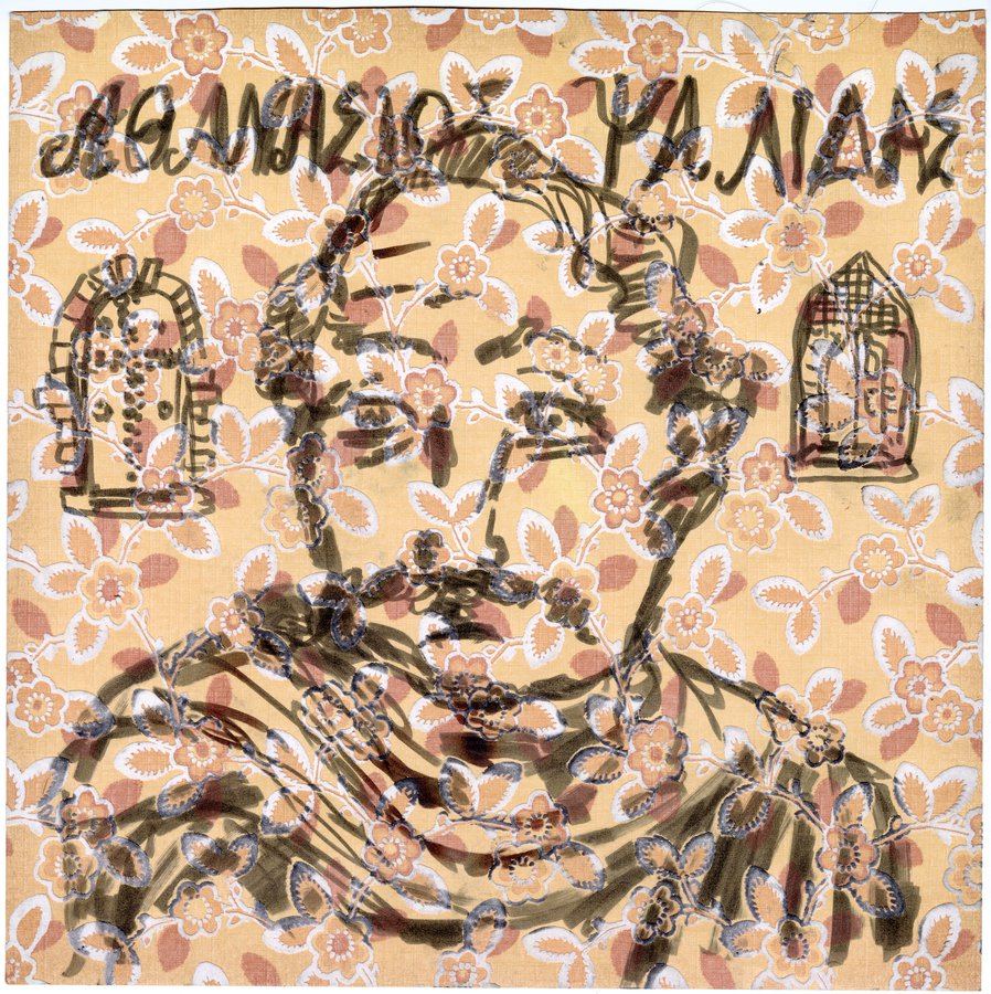 Lydia Venieri, Athanasios Psalidas