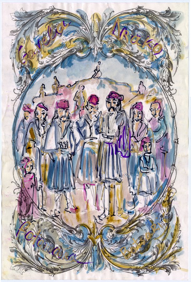 Lydia Venieri, Byron And Souliotes