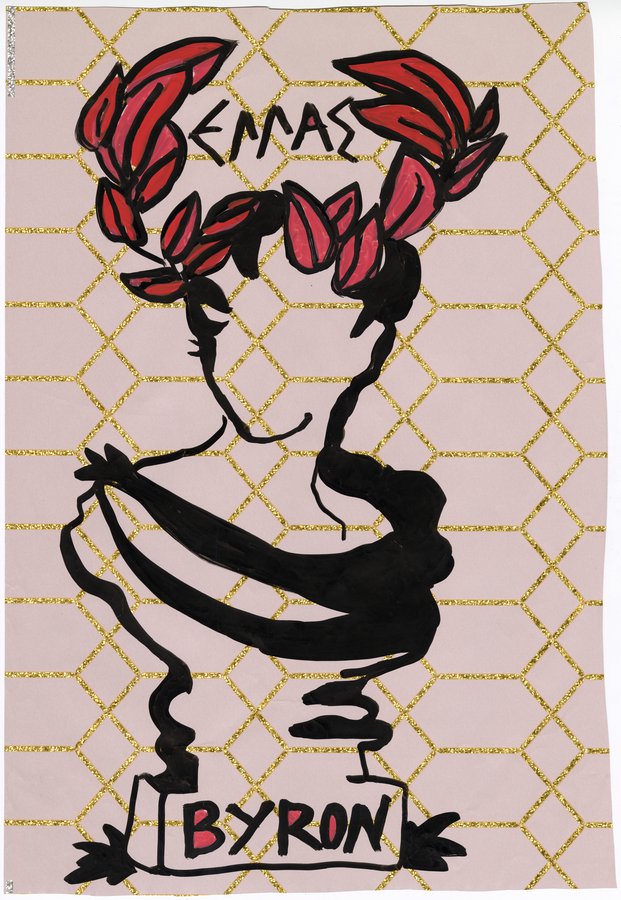 Lydia Venieri, General Governor Of Greece