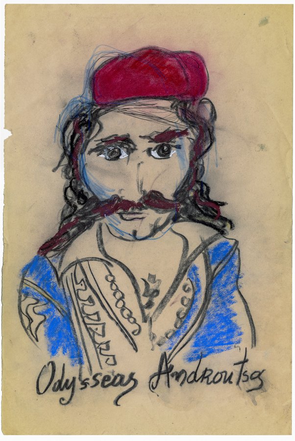 Lydia Venieri, Odysseus Or Ulysses