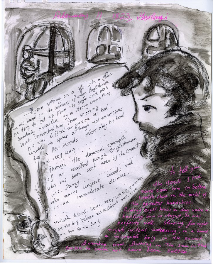 Lydia Venieri, The Facts Of A Strange Circumstances