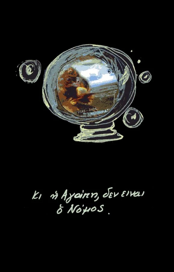 Lydia Venieri, and love is not the law