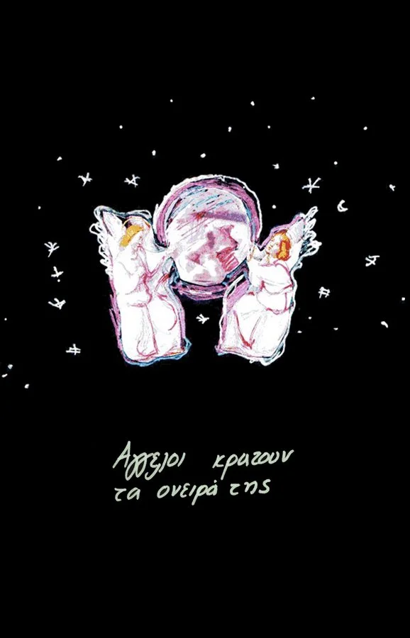 Lydia Venieri, angels carried her dreams
