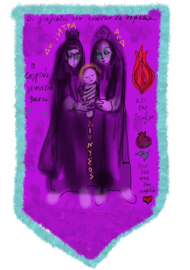 Lydia Venieri, Demeter Rea and Baby Bacchus