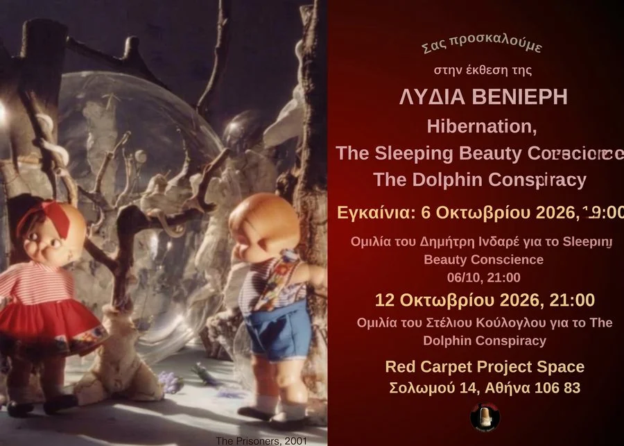Lydia Venieri, Hibernation,  The Sleeping Beauty Conscience  The Dolphin Conspiracy
