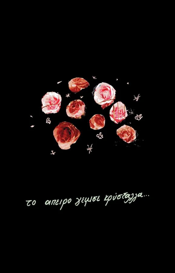 Lydia Venieri, the infinity was full of crystals