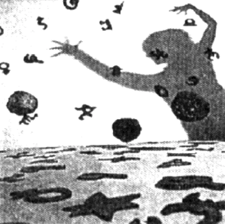 Lydia Venieri, Manifeste Tellurique I